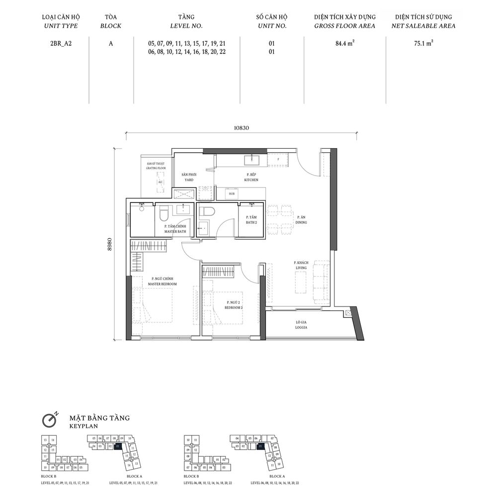 Orchard Grand 48 Orchard Grand - 2BR_A2